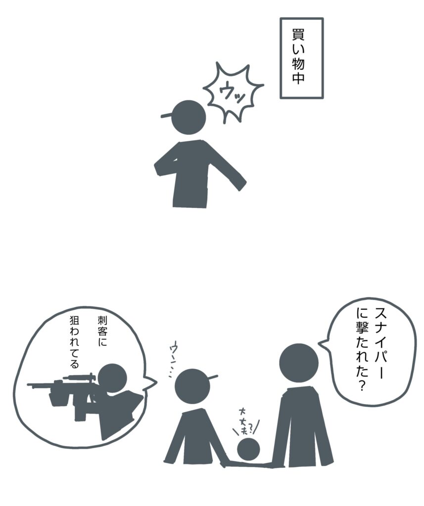 肋骨にヒビが入ったときの咳はスナイパーに撃たれた風