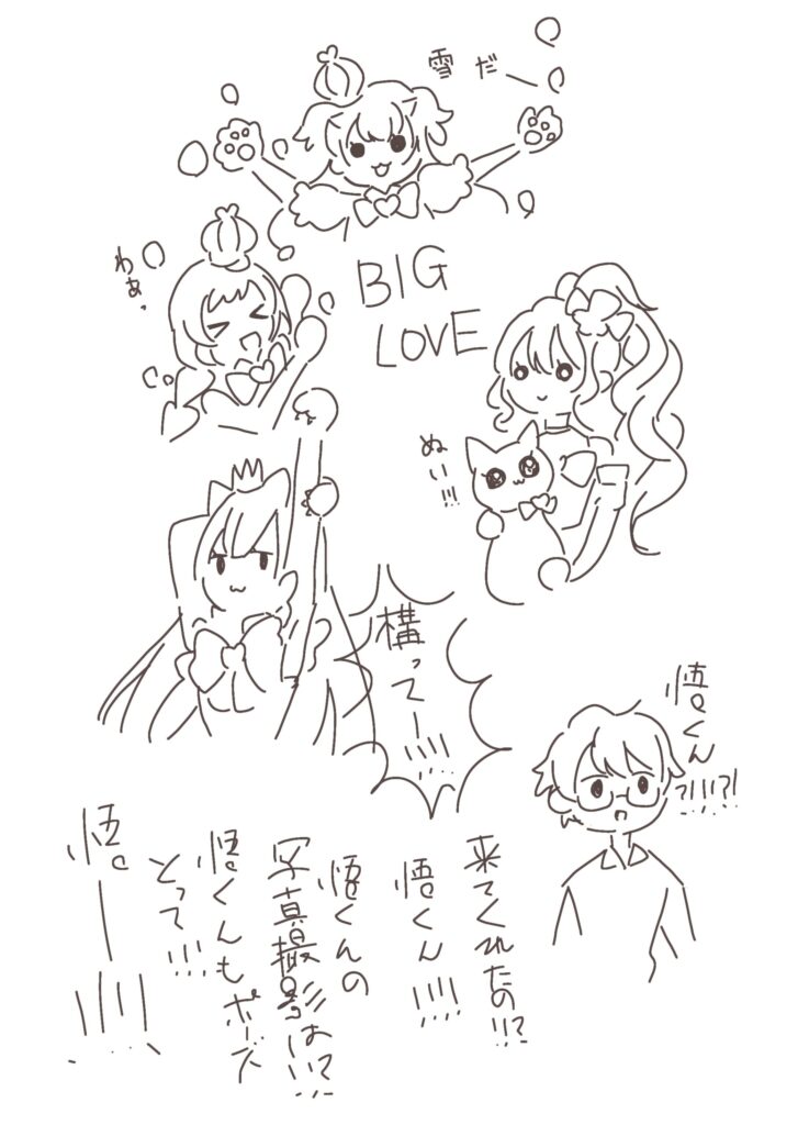 わんだふるプリキュアショーのレポート絵。レポ イラスト 雪で大喜びのキュアわんだふる、雪をかけられてはしゃぐキュアフレンディ、ユキぬいを持つキュアリリアン、仕方ない、構ってあげるキュアニャミー。そして悟君の登場