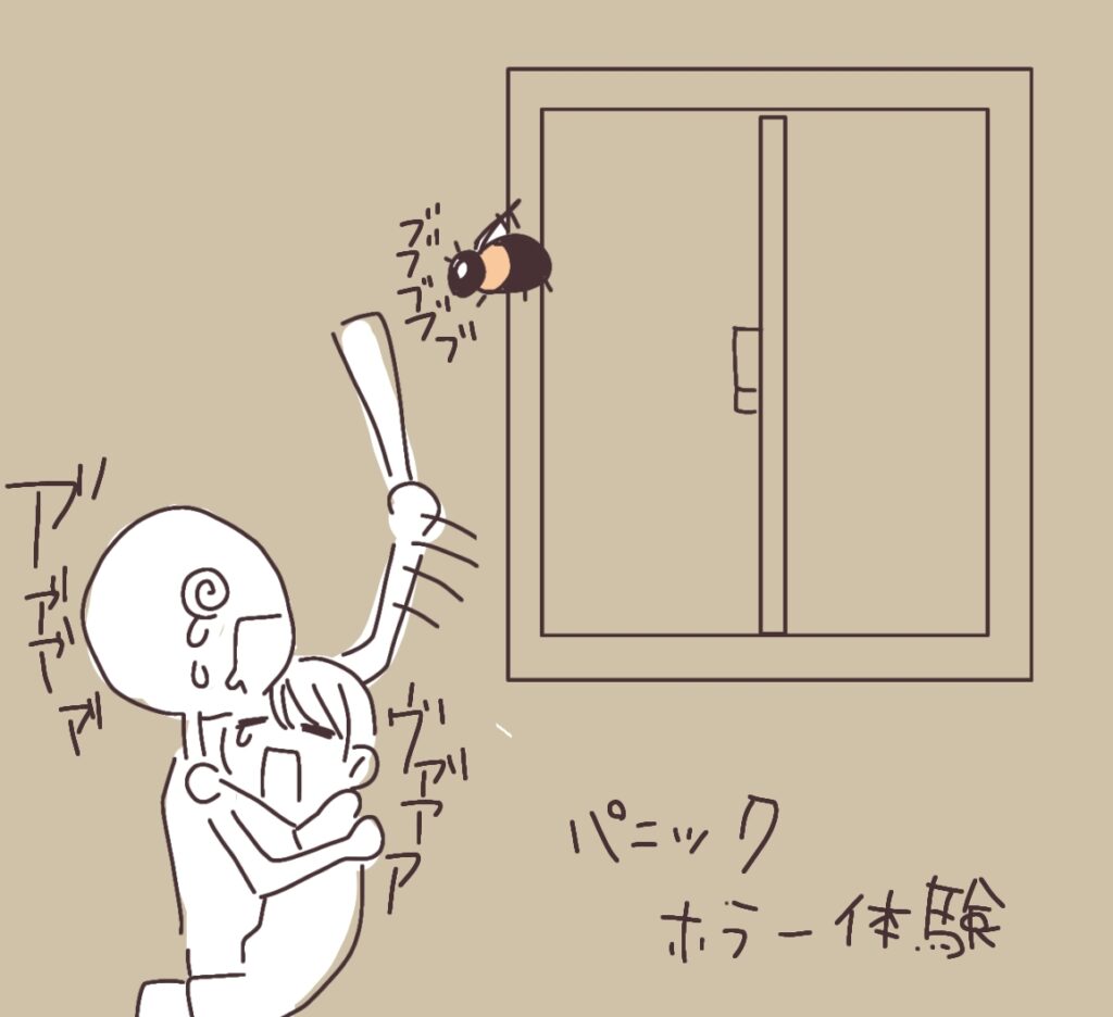 家にハチが入ってきた 怖い