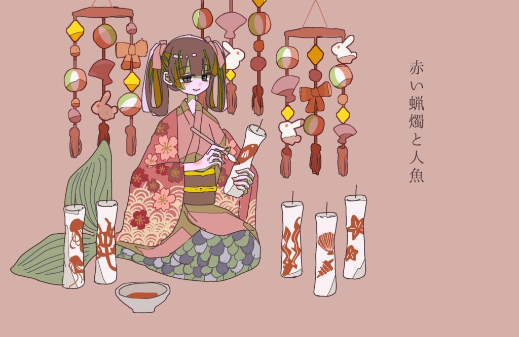 小川未明『赤い蝋燭と人魚』 着物姿の人魚が赤い絵具で蝋燭に絵を描き、背景には吊るし雛が揺れる幻想的な場面