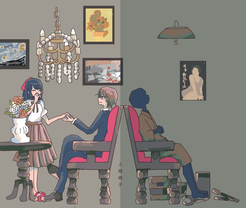 江戸川乱歩『人間椅子』のイラスト。空想上の貴公子が椅子に座り美しい恋人と手を取り合う場面。背景には油絵やシャンデリア、西洋の草花が飾られ、右側には醜い男とペンキや大工道具が描かれている。