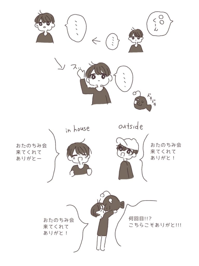 はじめての保育園お楽しみ会の感想を描いた絵日記イラスト。園児のわくわくした表情と当日の思い出を表現