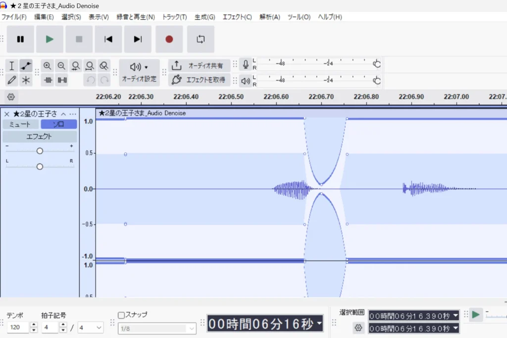 朗読音声をAudacityで編集し、エンベロープツールで音量調整をしている初心者向け作業画面