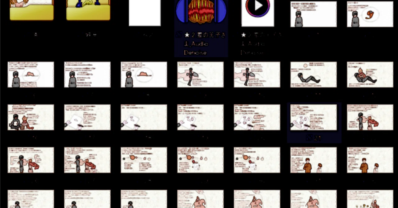 動画編集フォルダのスクショ